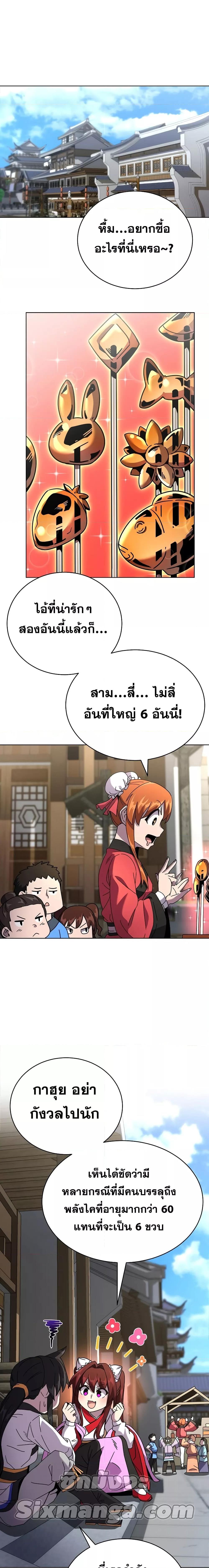 Manga-lc-com อ่านมังงะ อ่านการ์ตูน ออนไลน์ ฟรี MartialStreame ตอนที่ 1 2 3 4 5 6 7 8 9 10 11 12 13 14 ฟรี ไม่มีโฆษณา Manga-lc - อ่าน มังงะ อ่าน การ์ตูน ออนไลน์ อ่านมังงะ ฟรี