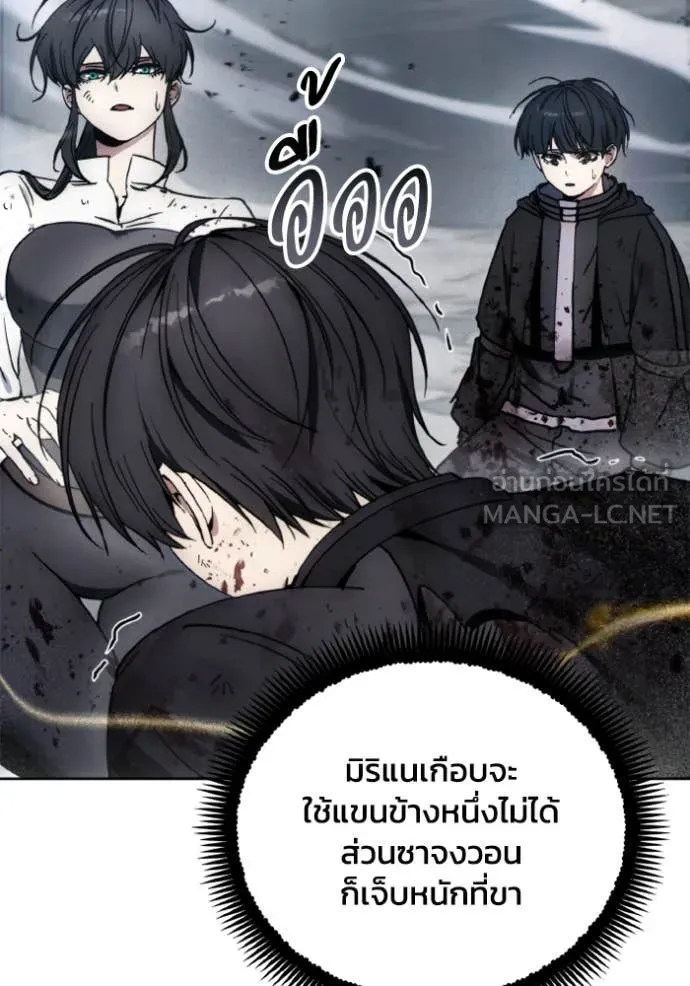 ศึกชิงบัลลังก์เทพเจ้ ตอนที่ 81 รูปที่ 95