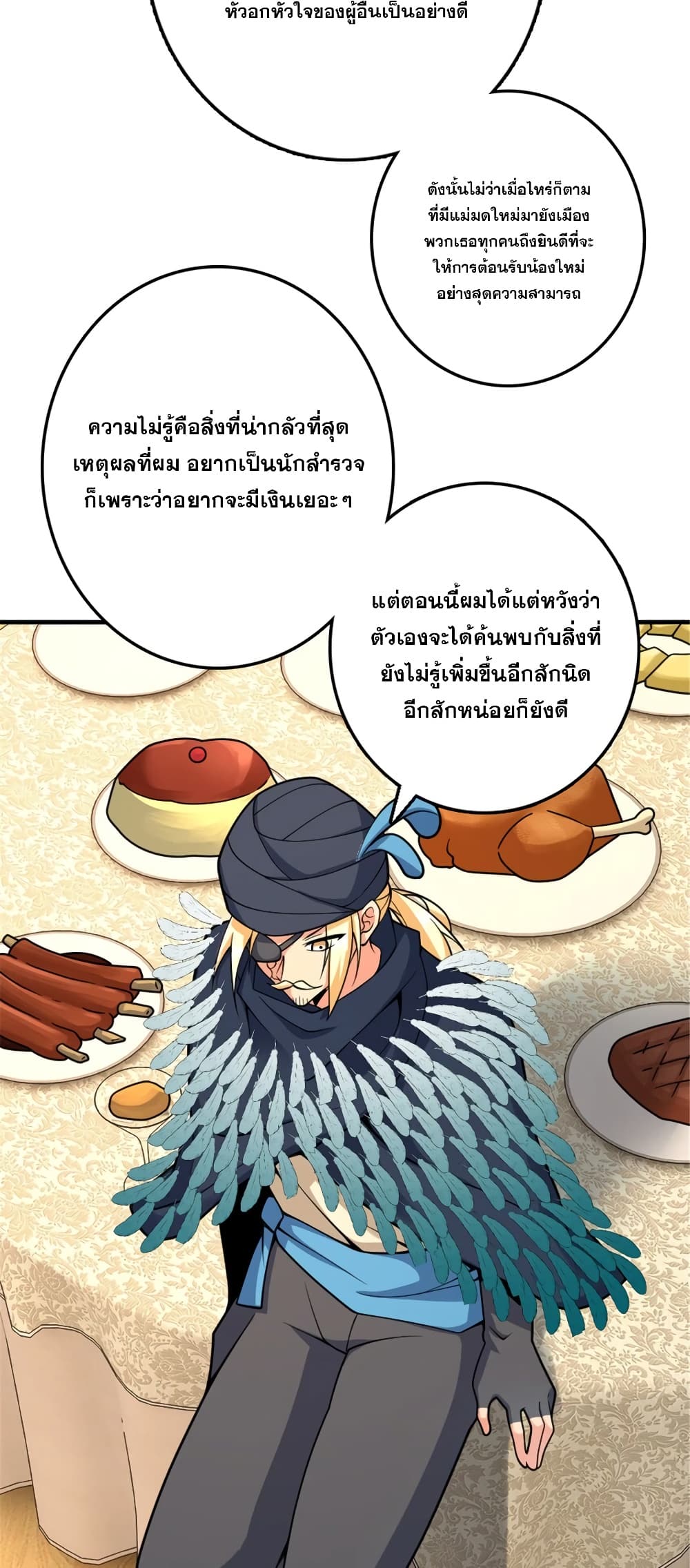 Manga-lc-com อ่านมังงะ อ่านการ์ตูน ออนไลน์ ฟรี Release That Witch ตอนที่ 1 2 3 4 5 6 7 8 9 10 11 12 13 14 ฟรี ไม่มีโฆษณา Manga-lc - อ่าน มังงะ อ่าน การ์ตูน ออนไลน์ อ่านมังงะ ฟรี