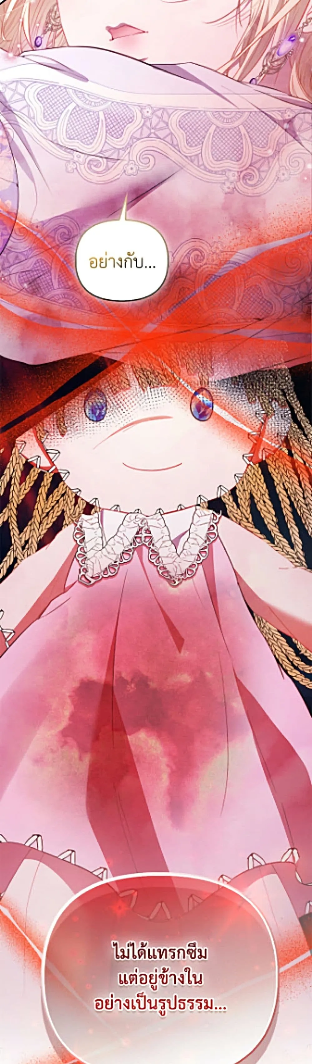 Manga-lc-com อ่านมังงะ อ่านการ์ตูน ออนไลน์ ฟรี I’m the Princess of All ตอนที่ 1 2 3 4 5 6 7 8 9 10 11 12 13 14 ฟรี ไม่มีโฆษณา Manga-lc - อ่าน มังงะ อ่าน การ์ตูน ออนไลน์ อ่านมังงะ ฟรี