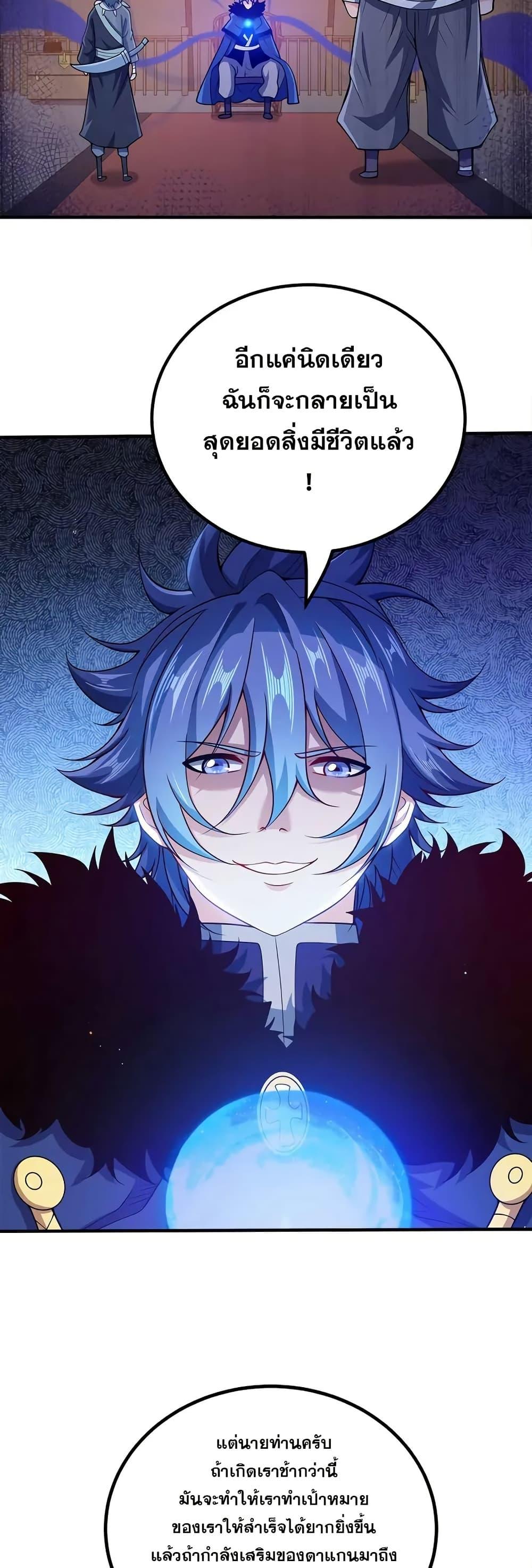 Manga-lc-com อ่านมังงะ อ่านการ์ตูน ออนไลน์ ฟรี My Wife is Actually the Future Tyrant Empress ตอนที่ 1 2 3 4 5 6 7 8 9 10 11 12 13 14 ฟรี ไม่มีโฆษณา Manga-lc - อ่าน มังงะ อ่าน การ์ตูน ออนไลน์ อ่านมังงะ ฟรี