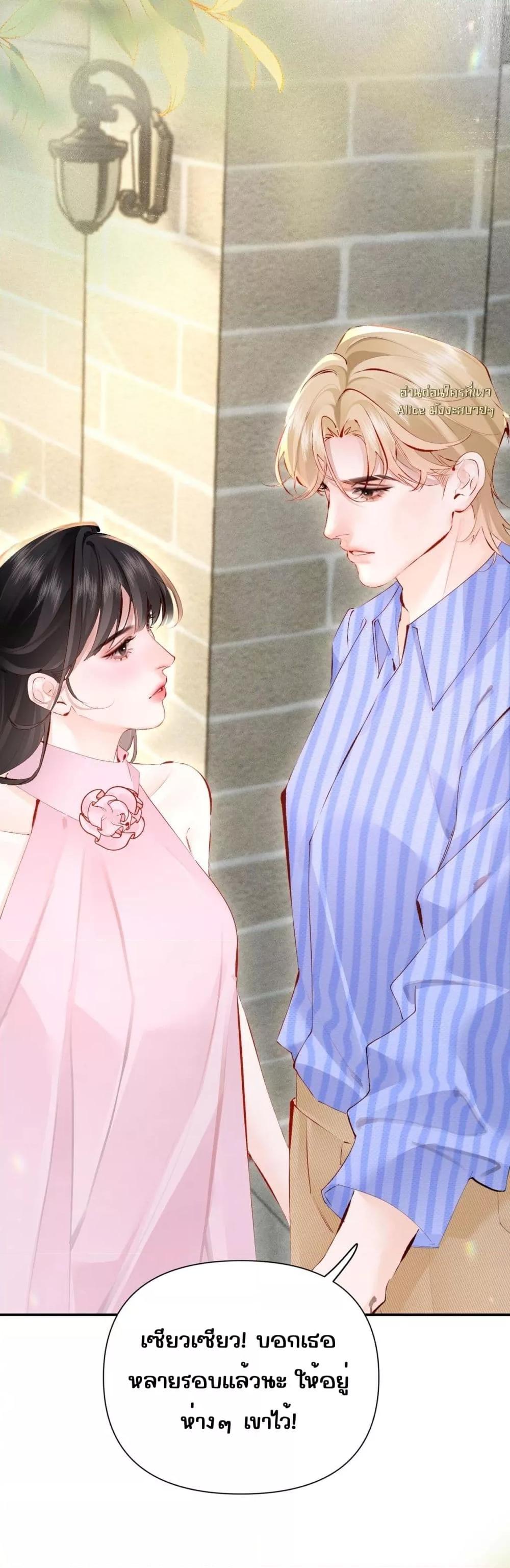 Manga-lc-com อ่านมังงะ อ่านการ์ตูน ออนไลน์ ฟรี FatalFavor–ร ตอนที่ 1 2 3 4 5 6 7 8 9 10 11 12 13 14 ฟรี ไม่มีโฆษณา Manga-lc - อ่าน มังงะ อ่าน การ์ตูน ออนไลน์ อ่านมังงะ ฟรี