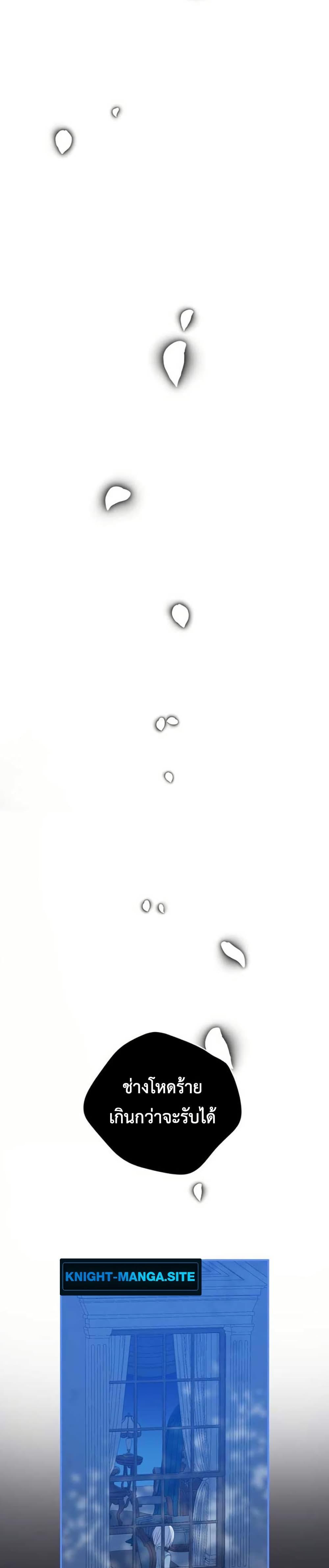 Manga-lc-com อ่านมังงะ อ่านการ์ตูน ออนไลน์ ฟรี My Childhood Friends Are trying to Kill Me ตอนที่ 1 2 3 4 5 6 7 8 9 10 11 12 13 14 ฟรี ไม่มีโฆษณา Manga-lc - อ่าน มังงะ อ่าน การ์ตูน ออนไลน์ อ่านมังงะ ฟรี