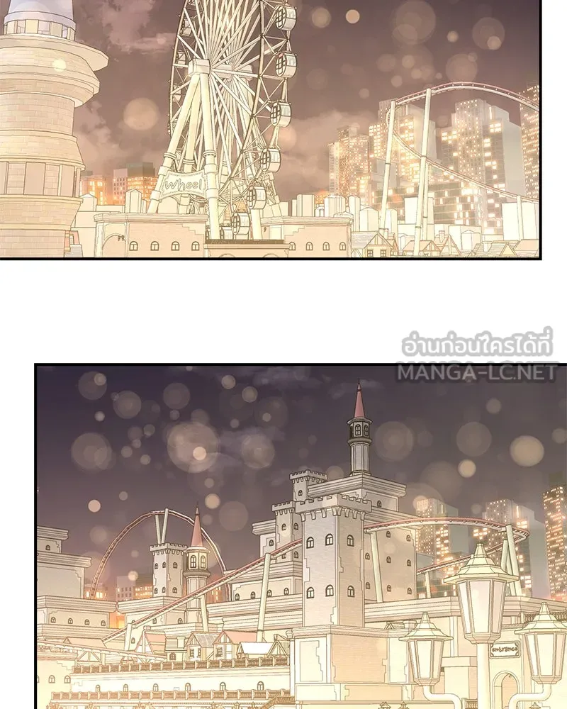 ตำนานเทพธิดาตกสวรรค์ ตอนที่ 68 รูปที่ 78