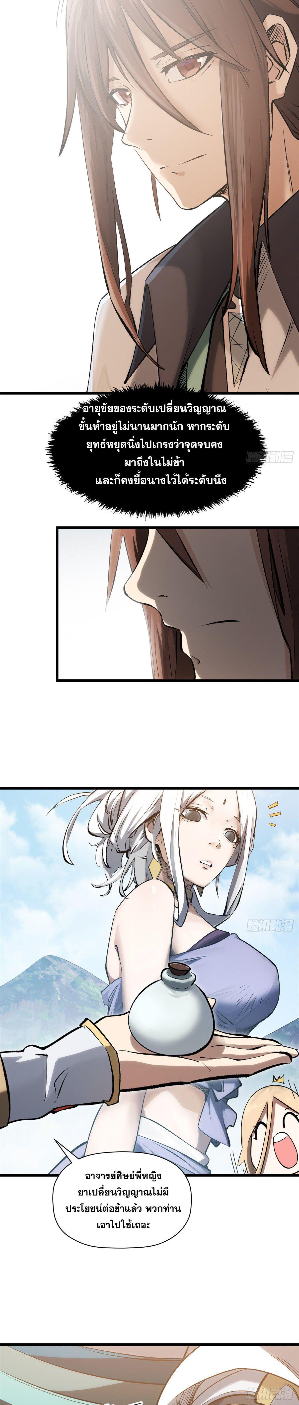 Manga-lc-com อ่านมังงะ อ่านการ์ตูน ออนไลน์ ฟรี Top Tier Providence ตอนที่ 1 2 3 4 5 6 7 8 9 10 11 12 13 14 ฟรี ไม่มีโฆษณา Manga-lc - อ่าน มังงะ อ่าน การ์ตูน ออนไลน์ อ่านมังงะ ฟรี