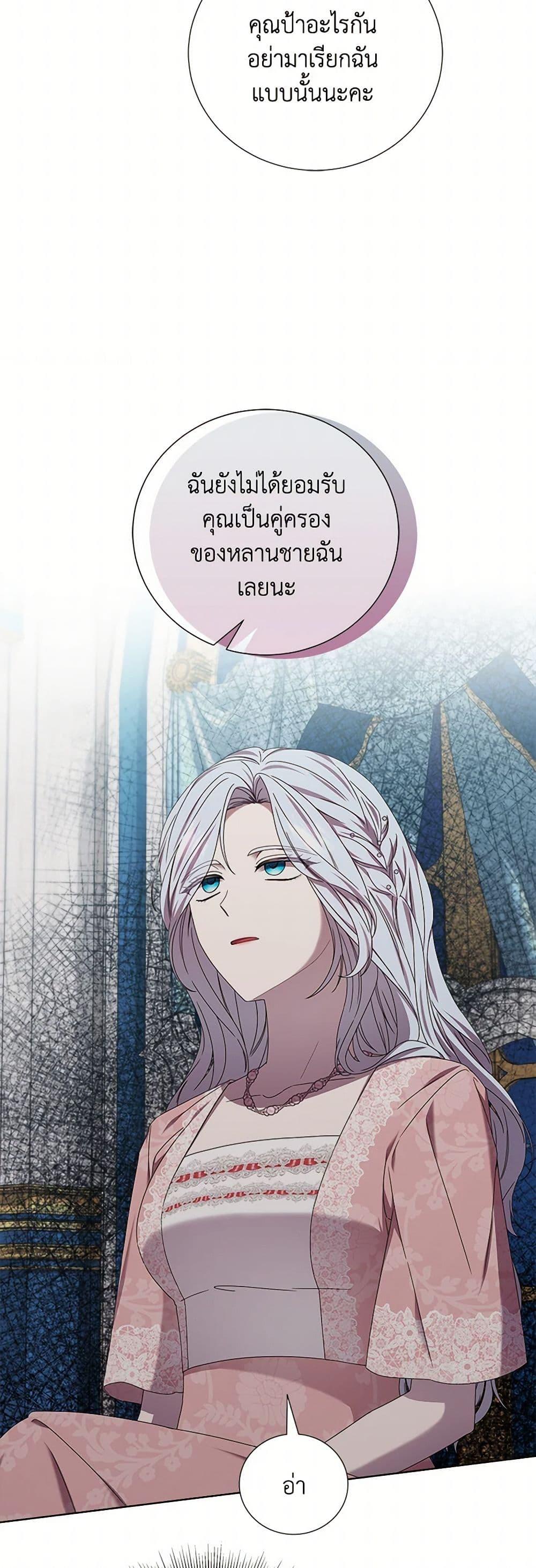 Manga-lc-com อ่านมังงะ อ่านการ์ตูน ออนไลน์ ฟรี To My Beloved Foe ตอนที่ 1 2 3 4 5 6 7 8 9 10 11 12 13 14 ฟรี ไม่มีโฆษณา Manga-lc - อ่าน มังงะ อ่าน การ์ตูน ออนไลน์ อ่านมังงะ ฟรี