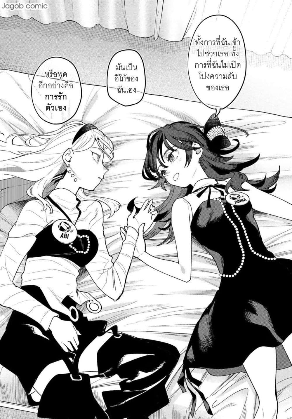 Manga-lc-com อ่านมังงะ อ่านการ์ตูน ออนไลน์ ฟรี Idolatry ตอนที่ 1 2 3 4 5 6 7 8 9 10 11 12 13 14 ฟรี ไม่มีโฆษณา Manga-lc - อ่าน มังงะ อ่าน การ์ตูน ออนไลน์ อ่านมังงะ ฟรี