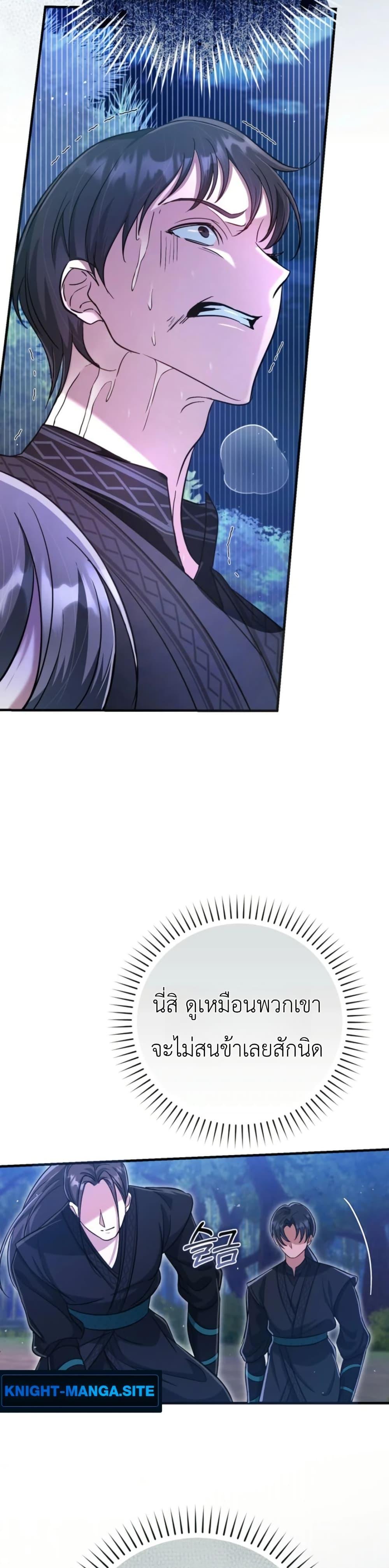Manga-lc-com อ่านมังงะ อ่านการ์ตูน ออนไลน์ ฟรี The Heavenly Demon Cults Strongest Maid ตอนที่ 1 2 3 4 5 6 7 8 9 10 11 12 13 14 ฟรี ไม่มีโฆษณา Manga-lc - อ่าน มังงะ อ่าน การ์ตูน ออนไลน์ อ่านมังงะ ฟรี
