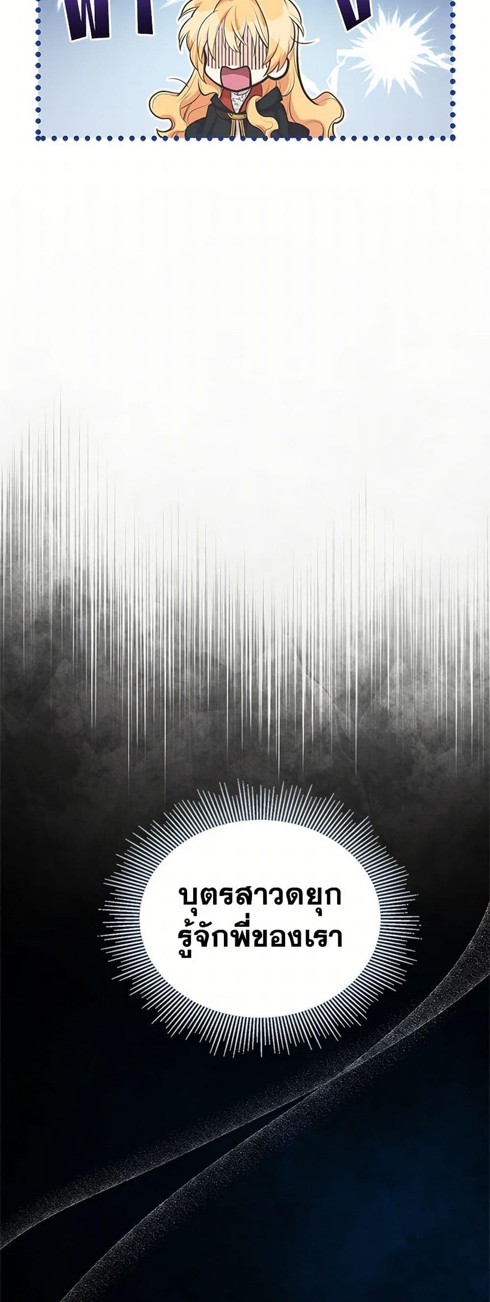 Manga-lc-com อ่านมังงะ อ่านการ์ตูน ออนไลน์ ฟรี My Sister Picked up the Male Lead ตอนที่ 1 2 3 4 5 6 7 8 9 10 11 12 13 14 ฟรี ไม่มีโฆษณา Manga-lc - อ่าน มังงะ อ่าน การ์ตูน ออนไลน์ อ่านมังงะ ฟรี