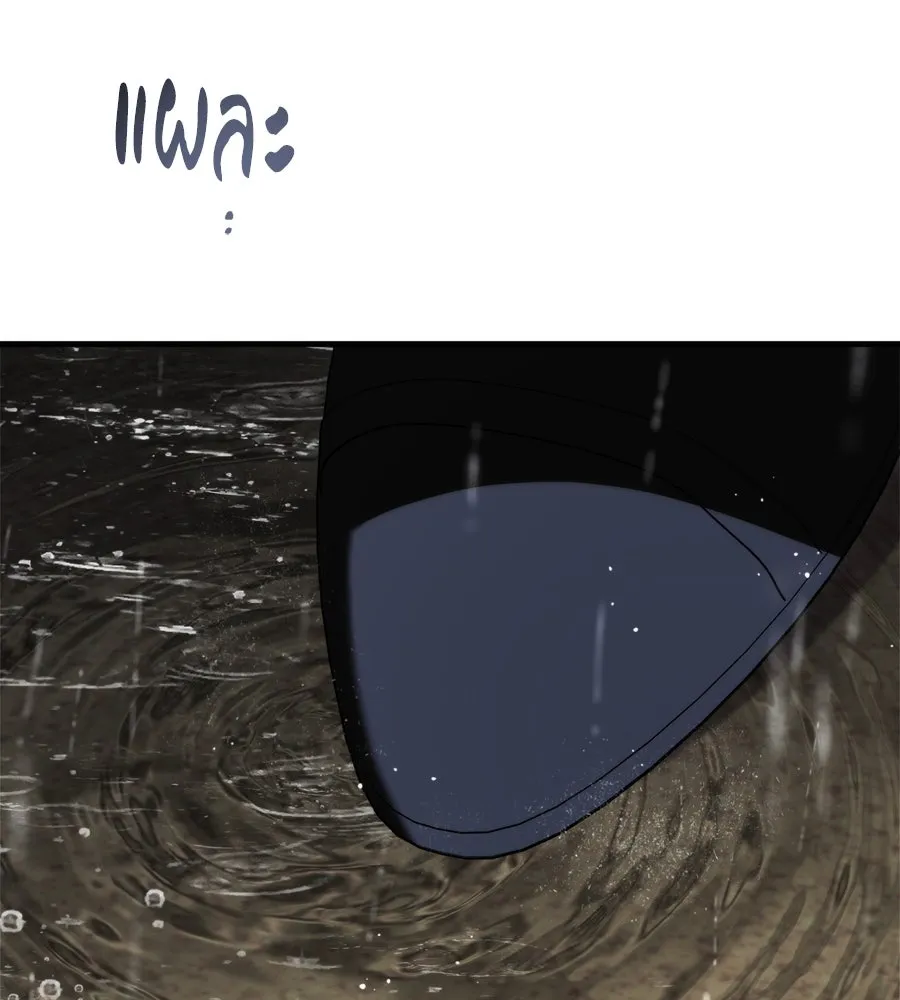 แกล้งตายให้หายแค้น ตอนที่ 40 (จบซีซัน 1) รูปที่ 157