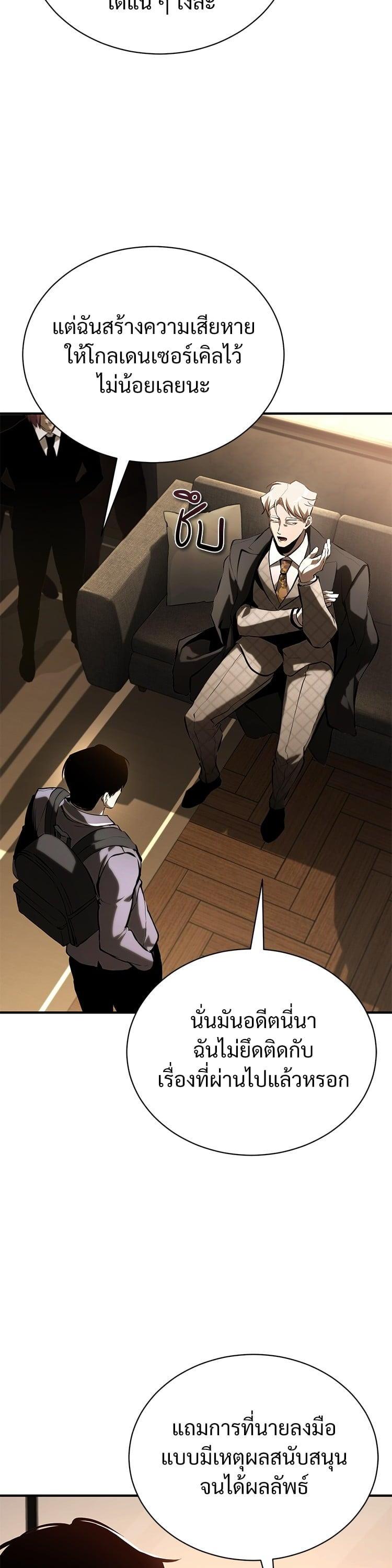 Manga-lc-com อ่านมังงะ อ่านการ์ตูน ออนไลน์ ฟรี Devil Returns To School Days ตอนที่ 1 2 3 4 5 6 7 8 9 10 11 12 13 14 ฟรี ไม่มีโฆษณา Manga-lc - อ่าน มังงะ อ่าน การ์ตูน ออนไลน์ อ่านมังงะ ฟรี