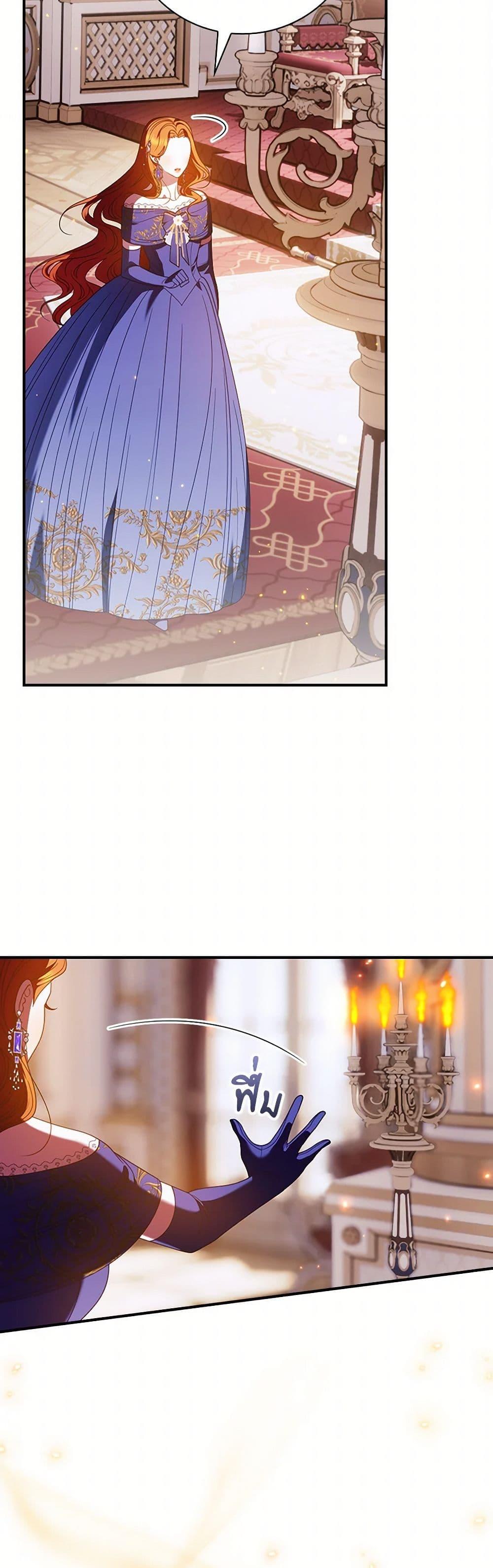 Manga-lc-com อ่านมังงะ อ่านการ์ตูน ออนไลน์ ฟรี I Raised Him Modestly, But He Came Back Obsessed With Me ตอนที่ 1 2 3 4 5 6 7 8 9 10 11 12 13 14 ฟรี ไม่มีโฆษณา Manga-lc - อ่าน มังงะ อ่าน การ์ตูน ออนไลน์ อ่านมังงะ ฟรี