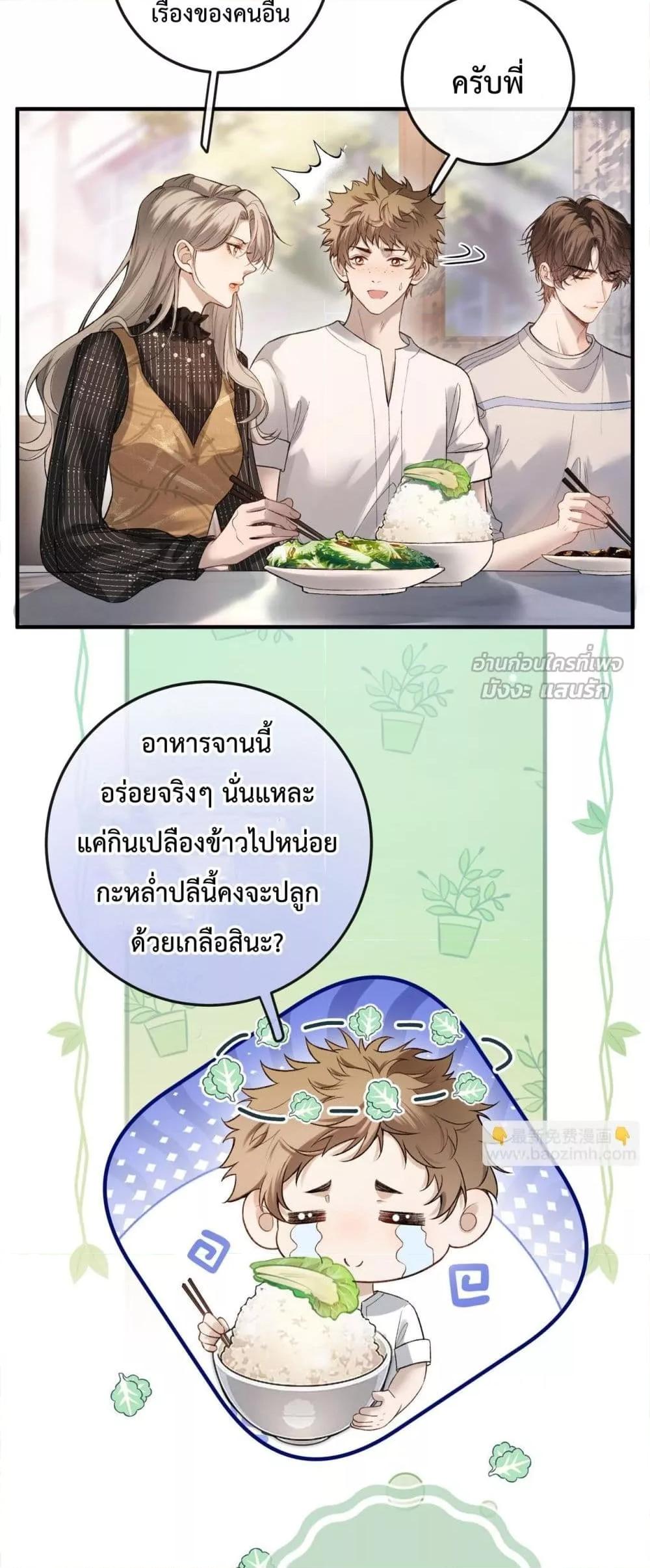 Manga-lc-com อ่านมังงะ อ่านการ์ตูน ออนไลน์ ฟรี FakeCelebrity ตอนที่ 1 2 3 4 5 6 7 8 9 10 11 12 13 14 ฟรี ไม่มีโฆษณา Manga-lc - อ่าน มังงะ อ่าน การ์ตูน ออนไลน์ อ่านมังงะ ฟรี