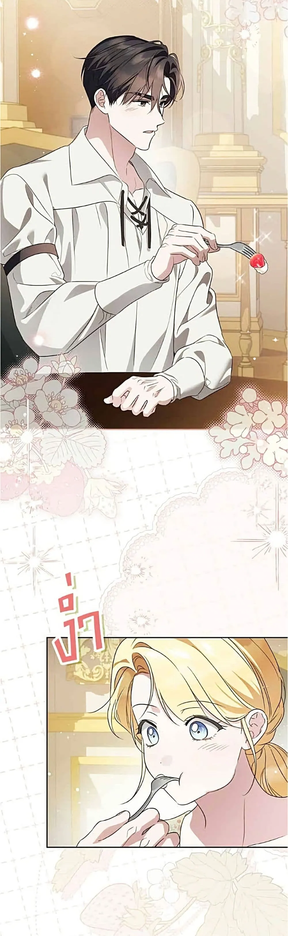 Manga-lc-com อ่านมังงะ อ่านการ์ตูน ออนไลน์ ฟรี Born to Be the Grand Duchess – แกรนด์ดัชเชสล็อกมง ตอนที่ 1 2 3 4 5 6 7 8 9 10 11 12 13 14 ฟรี ไม่มีโฆษณา Manga-lc - อ่าน มังงะ อ่าน การ์ตูน ออนไลน์ อ่านมังงะ ฟรี