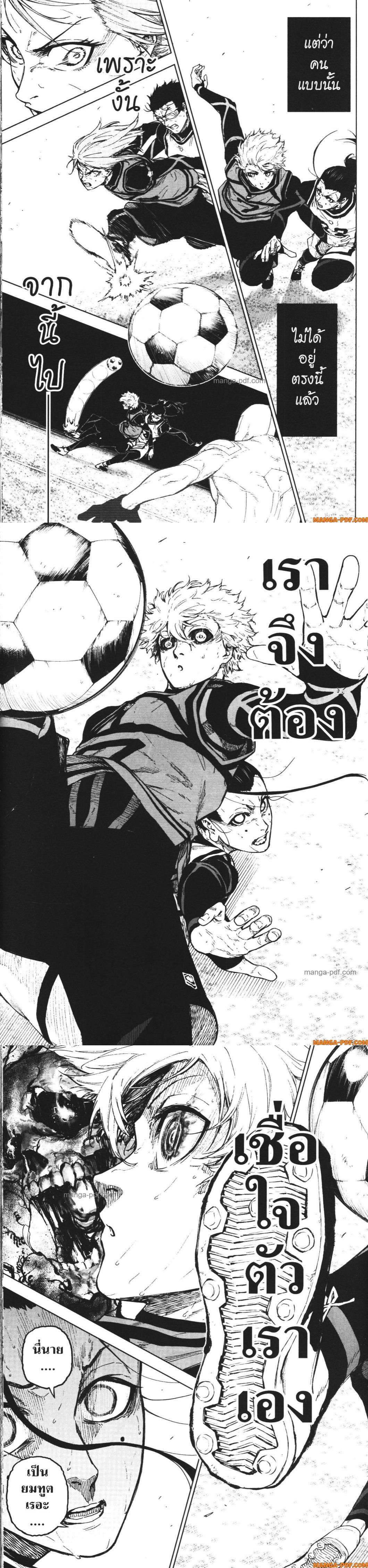 Manga-lc-com อ่านมังงะ อ่านการ์ตูน ออนไลน์ ฟรี Blue Lock Episode Nagi ตอนที่ 1 2 3 4 5 6 7 8 9 10 11 12 13 14 ฟรี ไม่มีโฆษณา Manga-lc - อ่าน มังงะ อ่าน การ์ตูน ออนไลน์ อ่านมังงะ ฟรี