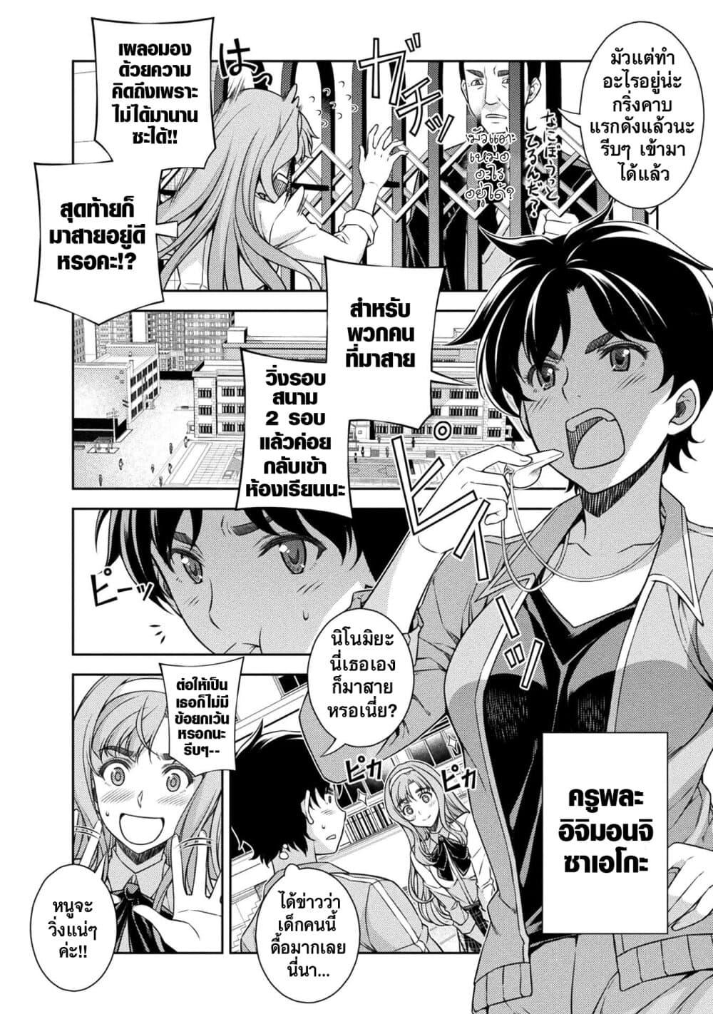 Manga-lc-com อ่านมังงะ อ่านการ์ตูน ออนไลน์ ฟรี JK kara Yarinaosu Silver Plan ตอนที่ 1 2 3 4 5 6 7 8 9 10 11 12 13 14 ฟรี ไม่มีโฆษณา Manga-lc - อ่าน มังงะ อ่าน การ์ตูน ออนไลน์ อ่านมังงะ ฟรี