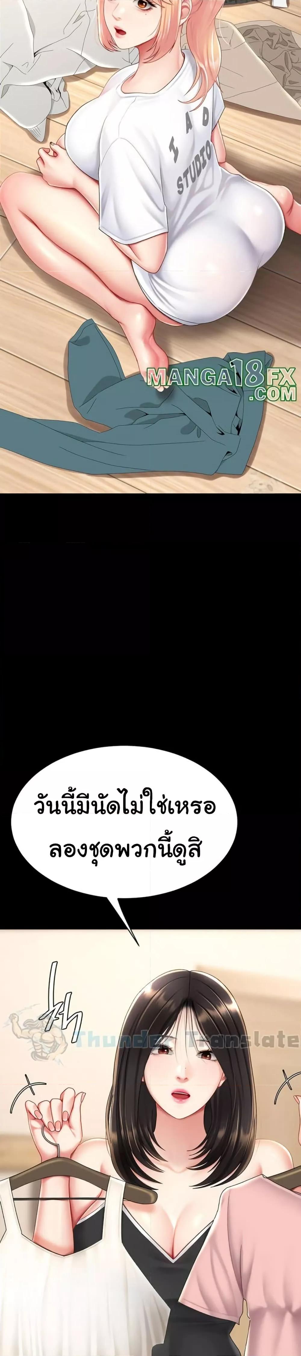 Doujin-Lc- อ่าน โดจิน มังฮวา เกาหลี ญี่ปุ่น จีน แปลไทย Go Ahead, Mom ตอนที่ 1 2 3 4 5 6 7 8 9 10 11 12 13 14 ฟรี ไม่มีโฆษณา อ่าน โดจิน Manhwa เกาหลี ญี่ปุ่น จีน เรามีครบ คัดมาให้เน้นๆ โดจิน 18+ รับประกันความฟินโดย  Doujin Lc