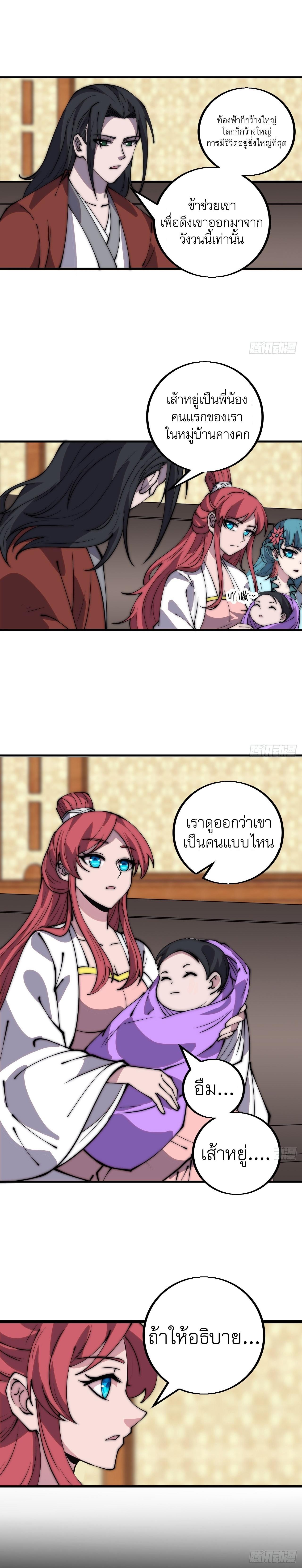 Manga-lc-com อ่านมังงะ อ่านการ์ตูน ออนไลน์ ฟรี It Starts With A Mountain ตอนที่ 1 2 3 4 5 6 7 8 9 10 11 12 13 14 ฟรี ไม่มีโฆษณา Manga-lc - อ่าน มังงะ อ่าน การ์ตูน ออนไลน์ อ่านมังงะ ฟรี