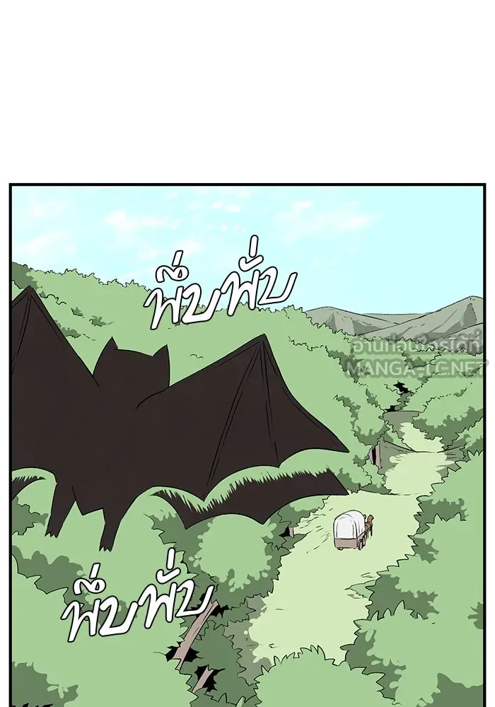 หนึ่งก้าวสู่เจ้ามาร ตอนที่ 18 เป้าหมาย (2) รูปที่ 18