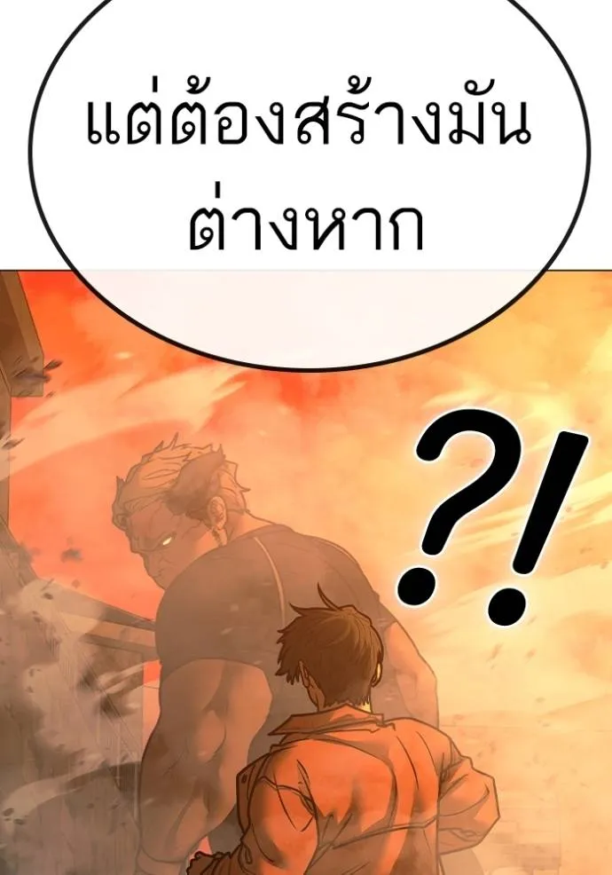 reality ตอนที่ 147 รูปที่ 137