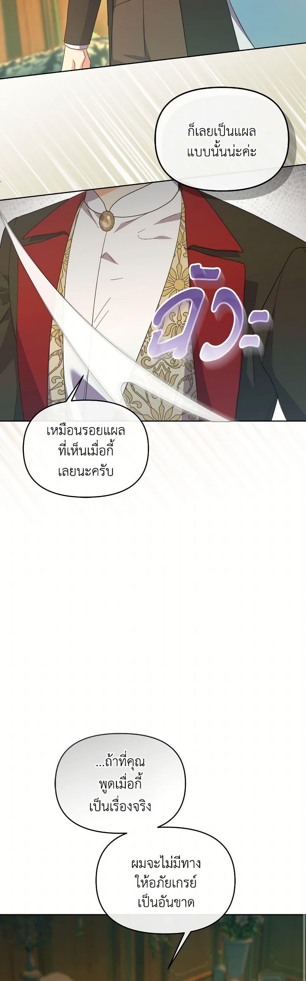 Manga-lc-com อ่านมังงะ อ่านการ์ตูน ออนไลน์ ฟรี The Villainess’s Dazzling Debut ตอนที่ 1 2 3 4 5 6 7 8 9 10 11 12 13 14 ฟรี ไม่มีโฆษณา Manga-lc - อ่าน มังงะ อ่าน การ์ตูน ออนไลน์ อ่านมังงะ ฟรี