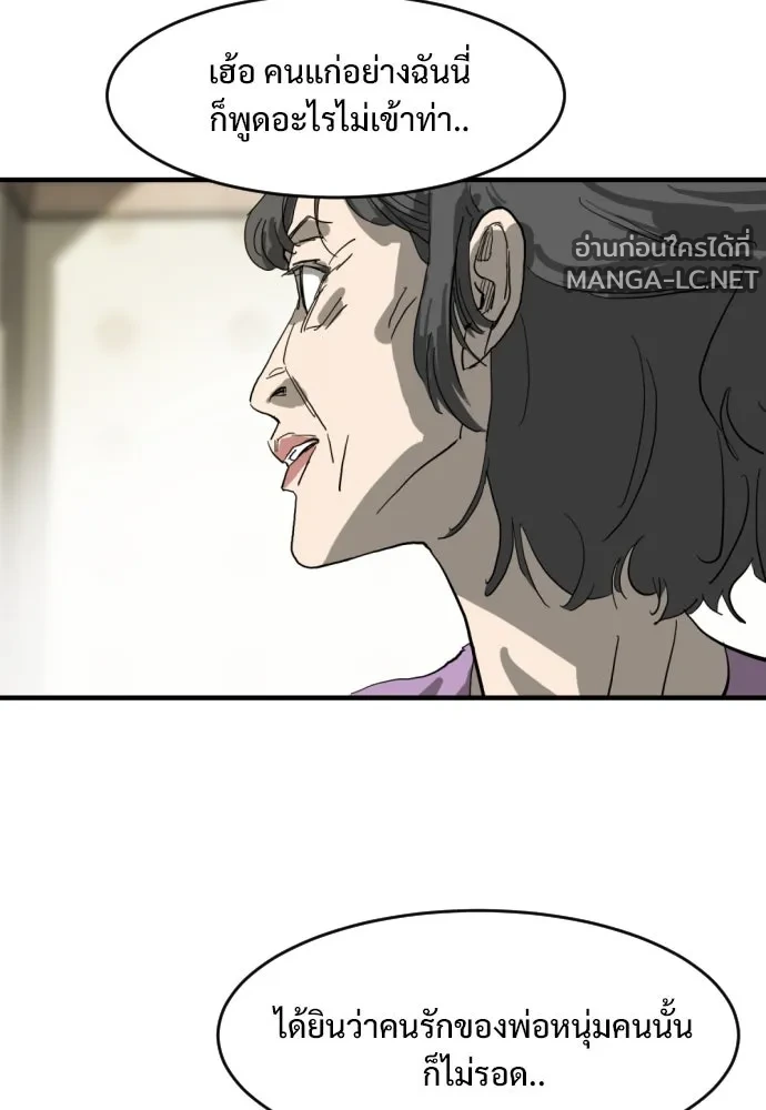 Manga-lc-com อ่านมังงะ อ่านการ์ตูน ออนไลน์ ฟรี วันดีคืนดี โซลก็ ตอนที่ 1 2 3 4 5 6 7 8 9 10 11 12 13 14 ฟรี ไม่มีโฆษณา Manga-lc - อ่าน มังงะ อ่าน การ์ตูน ออนไลน์ อ่านมังงะ ฟรี
