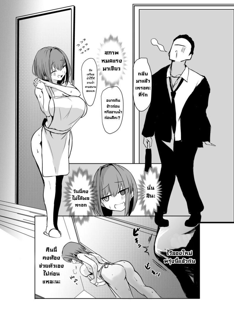 Doujin-Lc- อ่าน โดจิน มังฮวา เกาหลี ญี่ปุ่น จีน แปลไทย แผนยั่วที่รัก [LIME&MINT (Punching Namatamago)] Shigoto de Tsukarekitta Kareshi o Iyashite Ageru Marine Marine soothes her exhausted working boyfriend (Houshou Marine) ตอนที่ 1 2 3 4 5 6 7 8 9 10 11 12 13 14 ฟรี ไม่มีโฆษณา อ่าน โดจิน Manhwa เกาหลี ญี่ปุ่น จีน เรามีครบ คัดมาให้เน้นๆ โดจิน 18+ รับประกันความฟินโดย  Doujin Lc