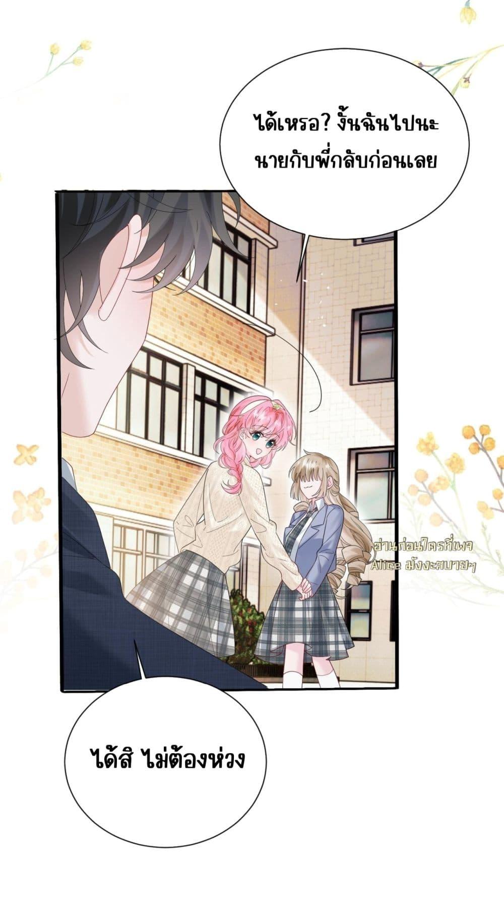 Manga-lc-com อ่านมังงะ อ่านการ์ตูน ออนไลน์ ฟรี Dressedasthe ตอนที่ 1 2 3 4 5 6 7 8 9 10 11 12 13 14 ฟรี ไม่มีโฆษณา Manga-lc - อ่าน มังงะ อ่าน การ์ตูน ออนไลน์ อ่านมังงะ ฟรี