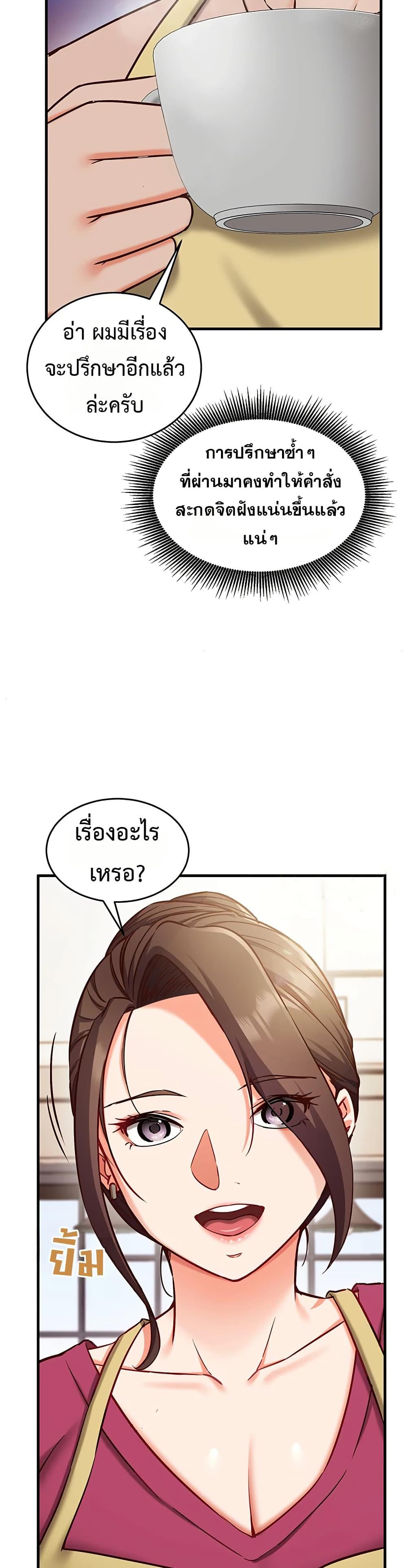 Doujin-Lc- อ่าน โดจิน มังฮวา เกาหลี ญี่ปุ่น จีน แปลไทย Mind Control ตอนที่ 1 2 3 4 5 6 7 8 9 10 11 12 13 14 ฟรี ไม่มีโฆษณา อ่าน โดจิน Manhwa เกาหลี ญี่ปุ่น จีน เรามีครบ คัดมาให้เน้นๆ โดจิน 18+ รับประกันความฟินโดย  Doujin Lc