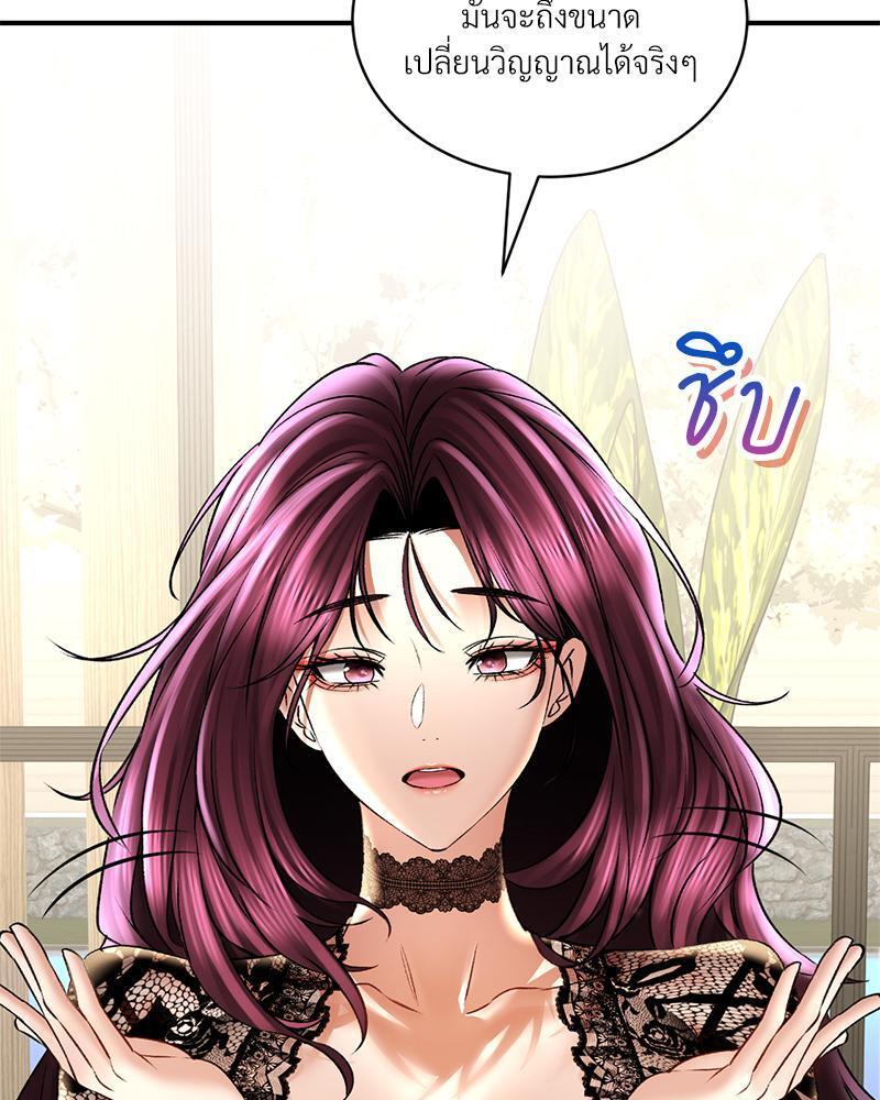 Doujin-Lc- อ่าน โดจิน มังฮวา เกาหลี ญี่ปุ่น จีน แปลไทย Herbal Love Story ตอนที่ 1 2 3 4 5 6 7 8 9 10 11 12 13 14 ฟรี ไม่มีโฆษณา อ่าน โดจิน Manhwa เกาหลี ญี่ปุ่น จีน เรามีครบ คัดมาให้เน้นๆ โดจิน 18+ รับประกันความฟินโดย  Doujin Lc