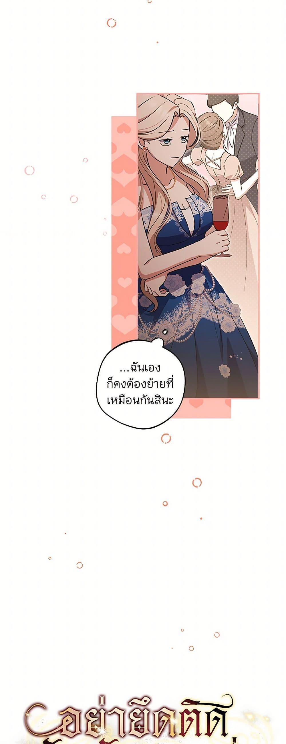 Manga-lc-com อ่านมังงะ อ่านการ์ตูน ออนไลน์ ฟรี There Is No Need to Be Obsessed ตอนที่ 1 2 3 4 5 6 7 8 9 10 11 12 13 14 ฟรี ไม่มีโฆษณา Manga-lc - อ่าน มังงะ อ่าน การ์ตูน ออนไลน์ อ่านมังงะ ฟรี