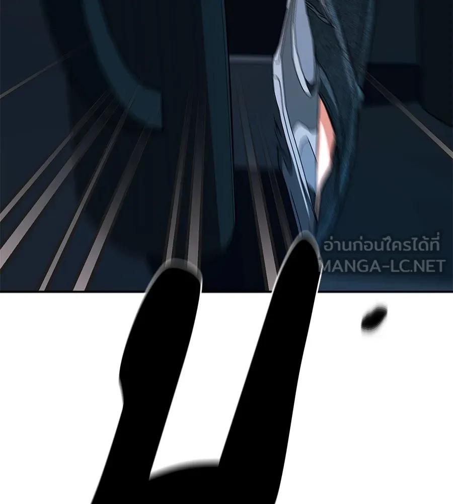 คอลเซ็นเตอร์เปลี่ยนชีวิต ตอนที่ 14 แก้วเหล้าผสมยาพิษ รูปที่ 3