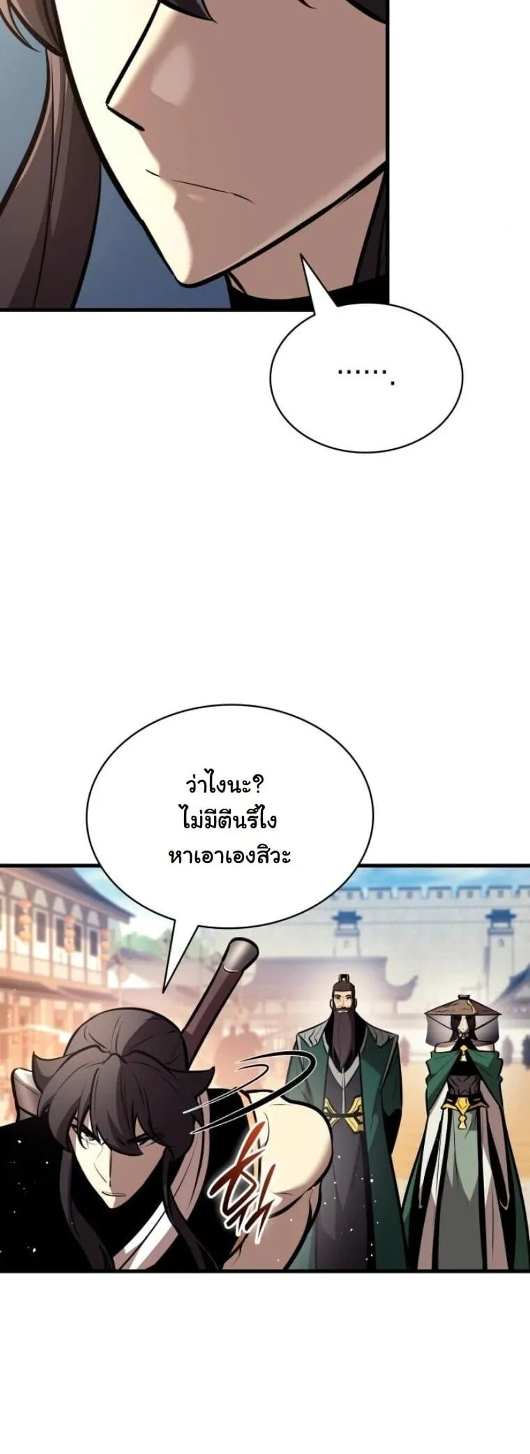 Rebirth of the Divine Demon การหวนค_นของมารสวรรค_ผ_พ_ช_ตใต_หล_า ตอนที่ ตอนที่ 21 รูปที่ 64