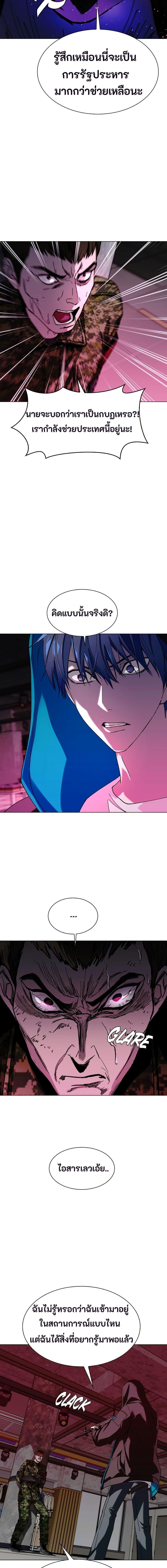 Manga-lc-com อ่านมังงะ อ่านการ์ตูน ออนไลน์ ฟรี The End of the World is Just a Game to Me ตอนที่ 1 2 3 4 5 6 7 8 9 10 11 12 13 14 ฟรี ไม่มีโฆษณา Manga-lc - อ่าน มังงะ อ่าน การ์ตูน ออนไลน์ อ่านมังงะ ฟรี