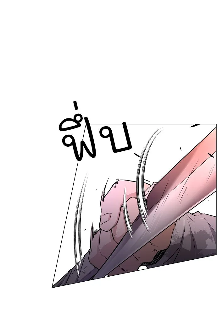 JAKDU ตอนที่ 34 รูปที่ 65