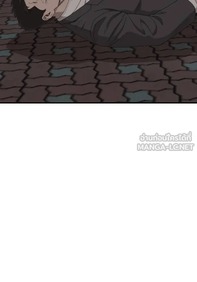 BAD GUY ตอนที่ 252 รูปที่ 89
