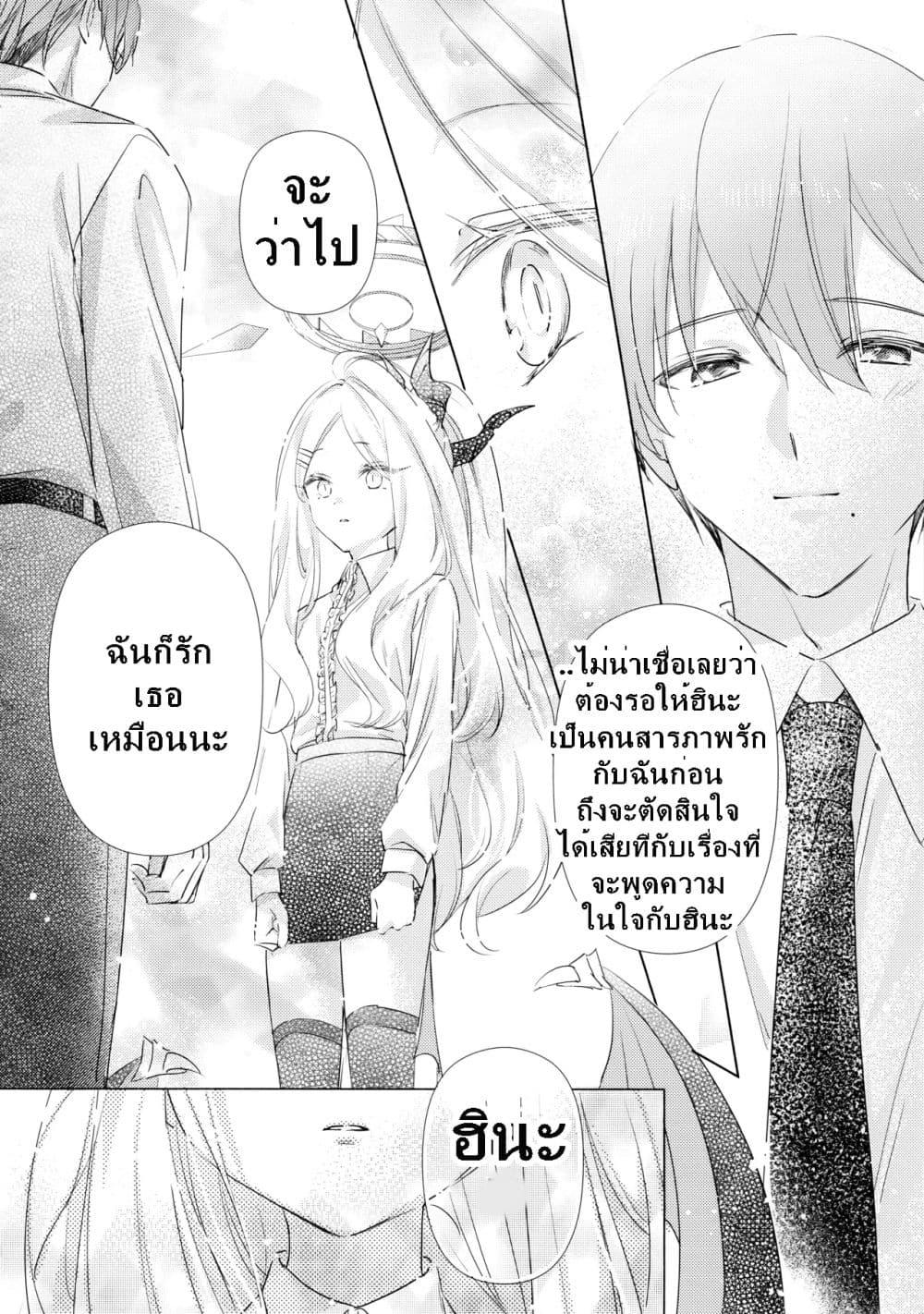 Manga-lc-com อ่านมังงะ อ่านการ์ตูน ออนไลน์ ฟรี Blue Archive Beyond the Blue Vol.1 By Satoudukelife ตอนที่ 1 2 3 4 5 6 7 8 9 10 11 12 13 14 ฟรี ไม่มีโฆษณา Manga-lc - อ่าน มังงะ อ่าน การ์ตูน ออนไลน์ อ่านมังงะ ฟรี