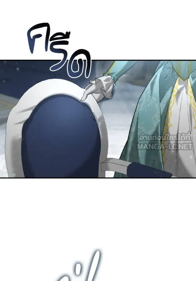 ชาตินี้น้องขอ ตอนที่ 163 รูปที่ 92