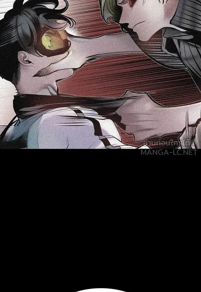 Jungle Juice ตอนที่ 168 รูปที่ 75