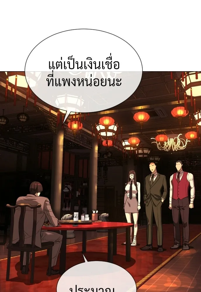 นักฆ่าย้อนวัย ตอนที่ สรุปซีซัน 1+พรีวิวซีซัน 2 รูปที่ 32