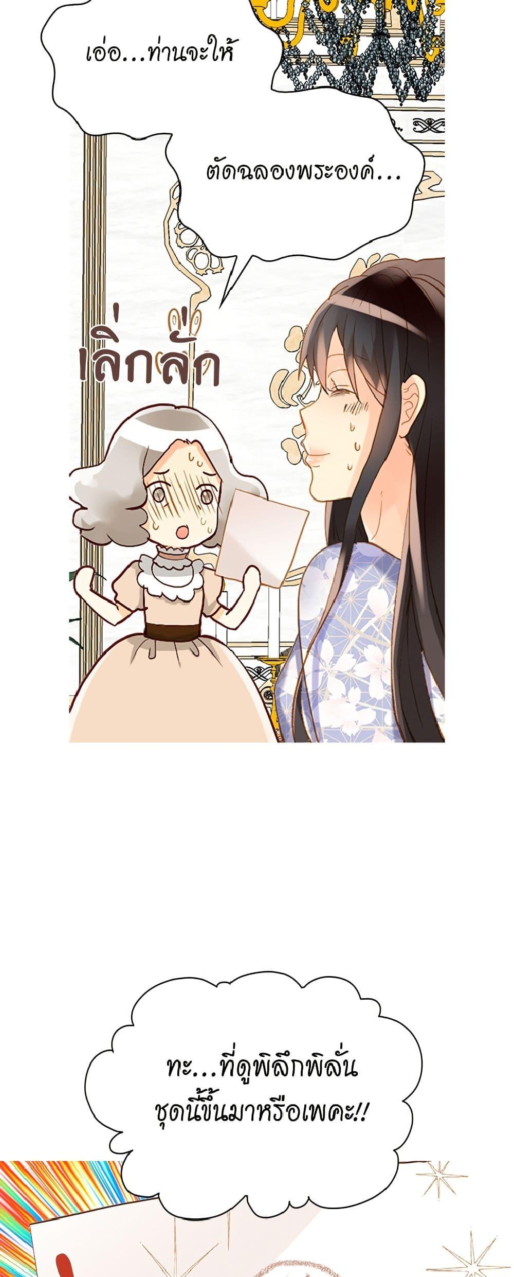 Manga-lc-com อ่านมังงะ อ่านการ์ตูน ออนไลน์ ฟรี Isekai Empress ตอนที่ 1 2 3 4 5 6 7 8 9 10 11 12 13 14 ฟรี ไม่มีโฆษณา Manga-lc - อ่าน มังงะ อ่าน การ์ตูน ออนไลน์ อ่านมังงะ ฟรี