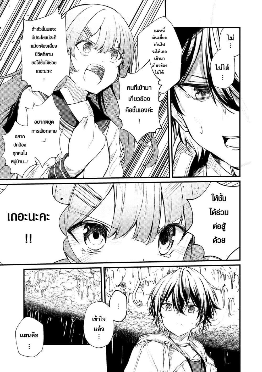 Manga-lc-com อ่านมังงะ อ่านการ์ตูน ออนไลน์ ฟรี Hai no Sekai wa Kami no me de Ayazuku ~Ore Dake mieru Status de, Saijaku kara Saikyou e Kake agaru~ ตอนที่ 1 2 3 4 5 6 7 8 9 10 11 12 13 14 ฟรี ไม่มีโฆษณา Manga-lc - อ่าน มังงะ อ่าน การ์ตูน ออนไลน์ อ่านมังงะ ฟรี