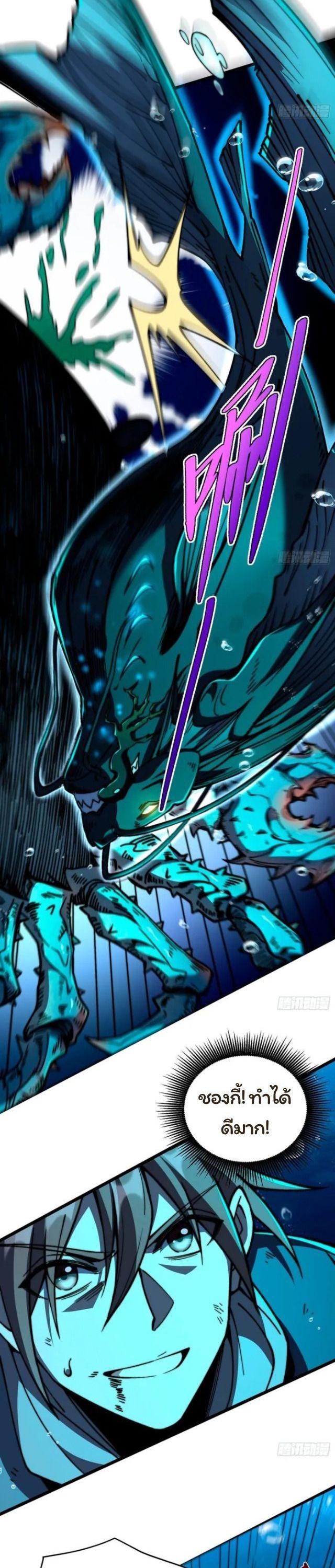 Manga-lc-com อ่านมังงะ อ่านการ์ตูน ออนไลน์ ฟรี Becoming a God, Starting as water monkey ตอนที่ 1 2 3 4 5 6 7 8 9 10 11 12 13 14 ฟรี ไม่มีโฆษณา Manga-lc - อ่าน มังงะ อ่าน การ์ตูน ออนไลน์ อ่านมังงะ ฟรี