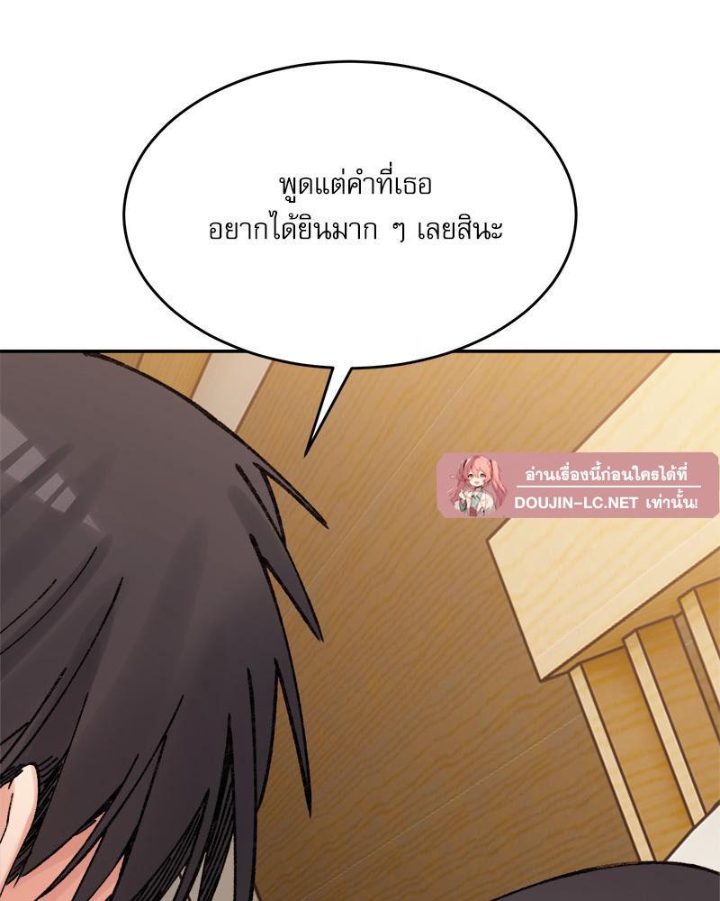 Doujin-Lc- อ่าน โดจิน มังฮวา เกาหลี ญี่ปุ่น จีน แปลไทย A Delicate Relations ตอนที่ 1 2 3 4 5 6 7 8 9 10 11 12 13 14 ฟรี ไม่มีโฆษณา อ่าน โดจิน Manhwa เกาหลี ญี่ปุ่น จีน เรามีครบ คัดมาให้เน้นๆ โดจิน 18+ รับประกันความฟินโดย  Doujin Lc