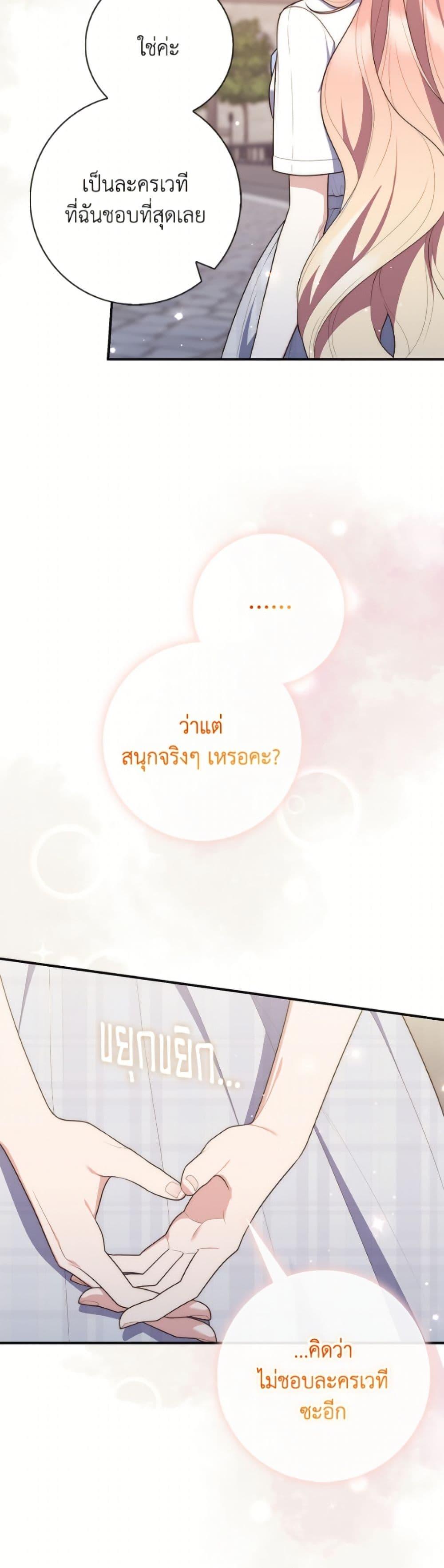 Manga-lc-com อ่านมังงะ อ่านการ์ตูน ออนไลน์ ฟรี Fortune-Telling Lady ตอนที่ 1 2 3 4 5 6 7 8 9 10 11 12 13 14 ฟรี ไม่มีโฆษณา Manga-lc - อ่าน มังงะ อ่าน การ์ตูน ออนไลน์ อ่านมังงะ ฟรี