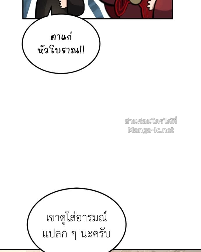 Doujin-Lc- อ่าน โดจิน มังฮวา เกาหลี ญี่ปุ่น จีน แปลไทย ฮีลเลอร์กำมะลอ ตอนที่ 1 2 3 4 5 6 7 8 9 10 11 12 13 14 ฟรี ไม่มีโฆษณา อ่าน โดจิน Manhwa เกาหลี ญี่ปุ่น จีน เรามีครบ คัดมาให้เน้นๆ โดจิน 18+ รับประกันความฟินโดย Doujin Lc