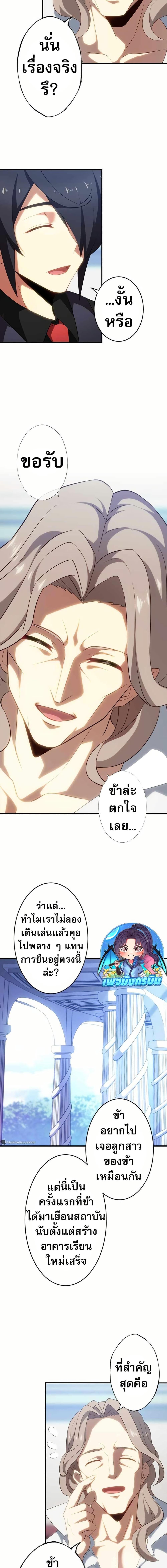 Manga-lc-com อ่านมังงะ อ่านการ์ตูน ออนไลน์ ฟรี Avenger of Mystical Eyes Blood Parasite ตอนที่ 1 2 3 4 5 6 7 8 9 10 11 12 13 14 ฟรี ไม่มีโฆษณา Manga-lc - อ่าน มังงะ อ่าน การ์ตูน ออนไลน์ อ่านมังงะ ฟรี