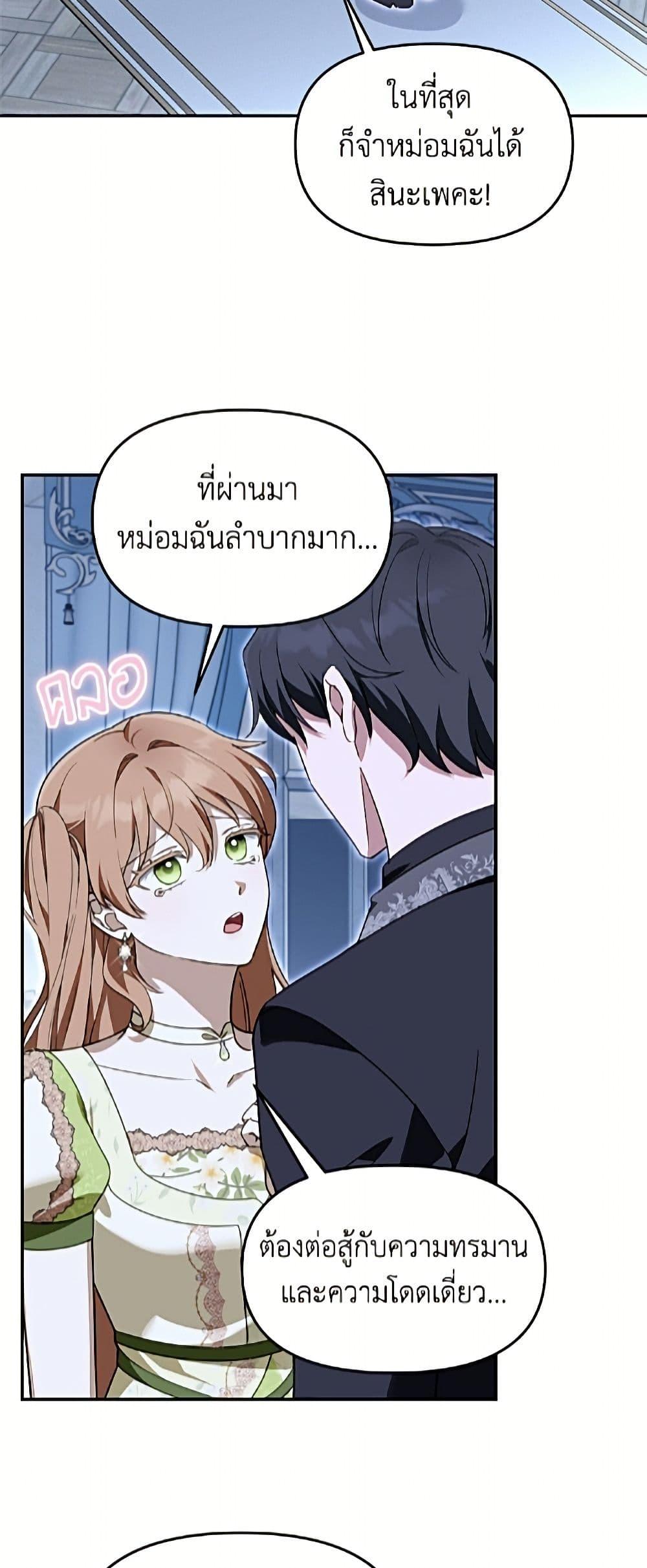 Manga-lc-com อ่านมังงะ อ่านการ์ตูน ออนไลน์ ฟรี I’d Rather Abandon You Than Be Abandoned ตอนที่ 1 2 3 4 5 6 7 8 9 10 11 12 13 14 ฟรี ไม่มีโฆษณา Manga-lc - อ่าน มังงะ อ่าน การ์ตูน ออนไลน์ อ่านมังงะ ฟรี
