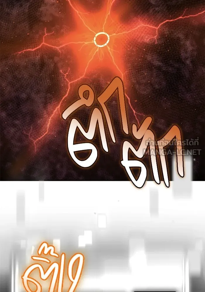 พลิกชะตาคว้าไอเทมระดับเทพ ตอนที่ 54 สนามดาบ รูปที่ 39