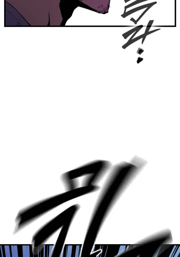 มหาสงครามคนแกร่ง ตอนที่ 13 รูปที่ 40